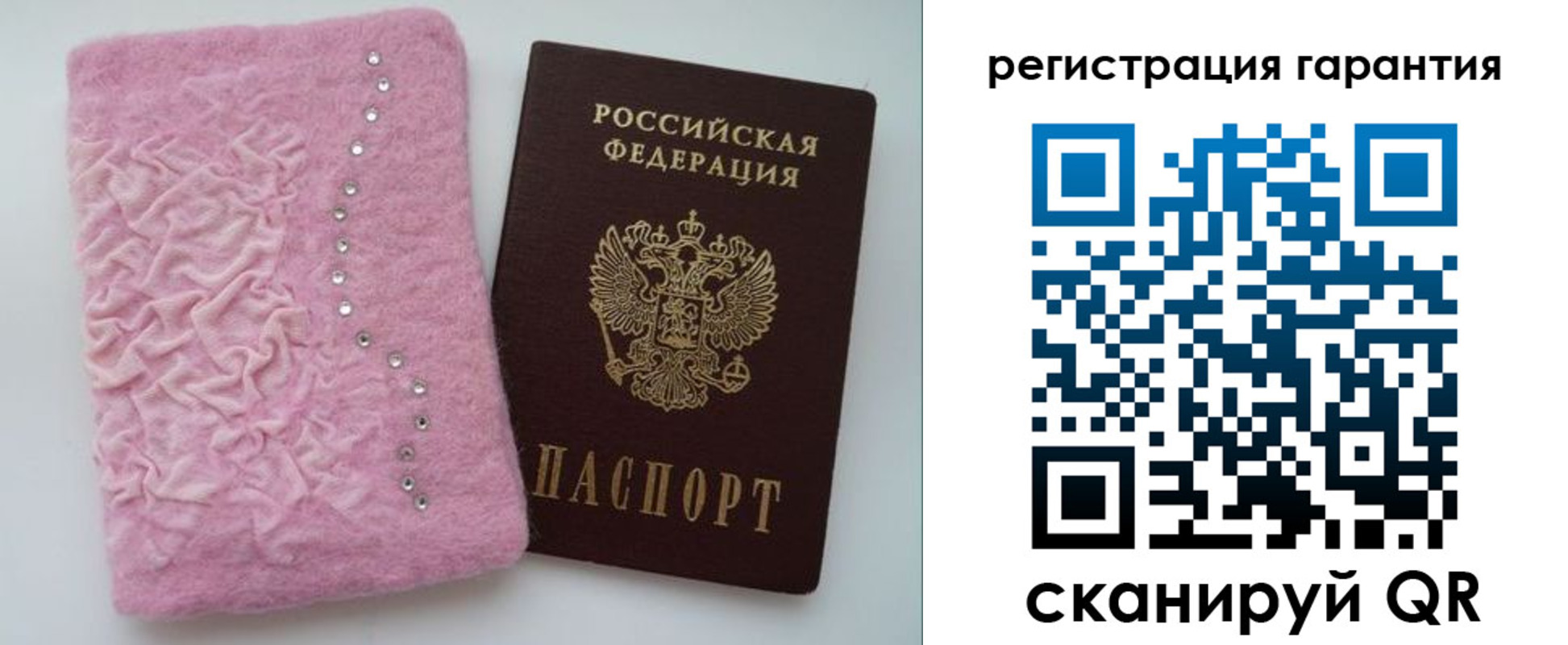 пропишу в квартире в Омской области